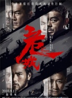 李宗瑞免费